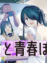 某天成为公主 韩漫推荐